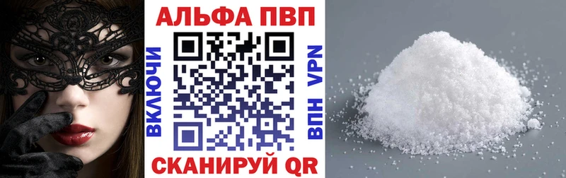 Alpha-PVP крисы CK  Лысково 