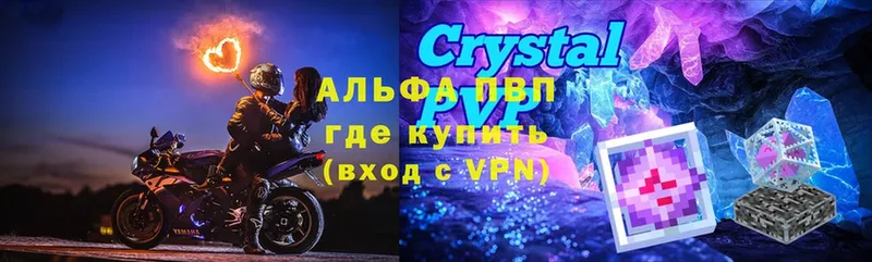 хочу   Лысково  А ПВП VHQ 