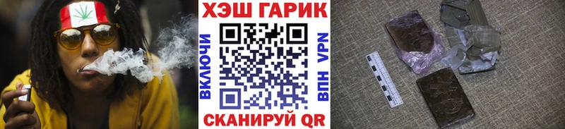 ГАШИШ Premium  как найти закладки  Лысково 