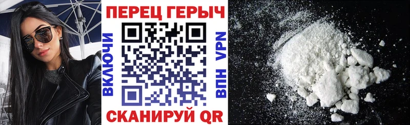 Героин герыч  Лысково 