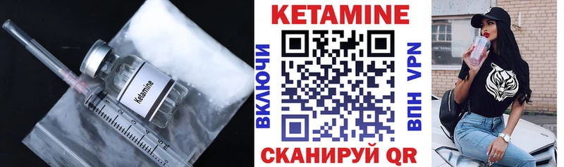 хочу   Лысково  Кетамин VHQ 