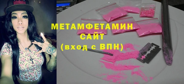 мефедрон мука Медногорск