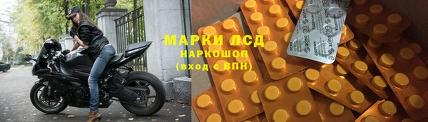 мефедрон мука Медногорск