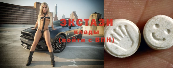 бошки Магас