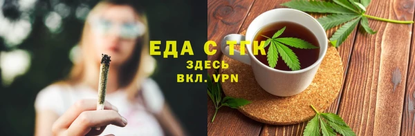 гидропоника Мегион