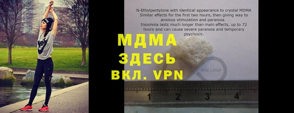 скорость Магадан