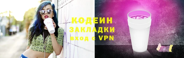 скорость Магадан
