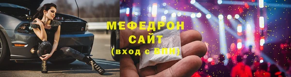 гидропоника Мегион