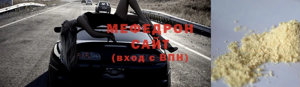 мефедрон мука Медногорск