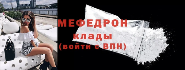 бошки Магас
