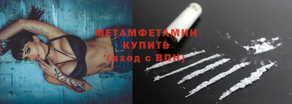 спиды Майский