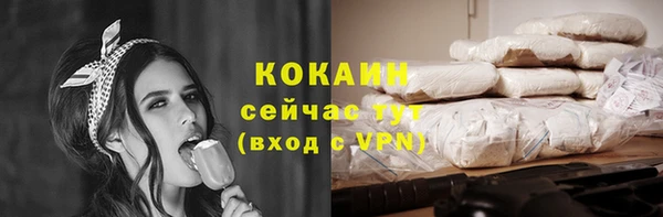 скорость Магадан