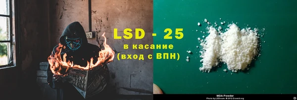 спиды Майский