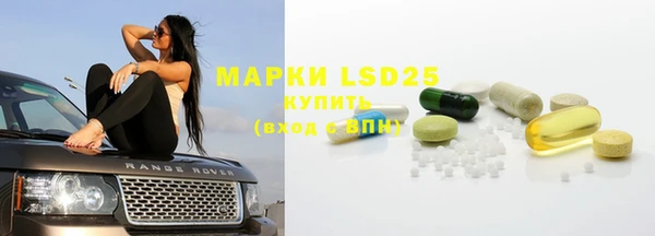 бошки Магас