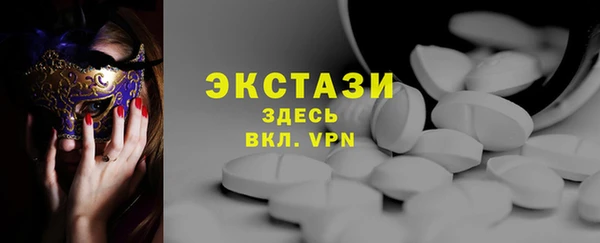 спиды Майский