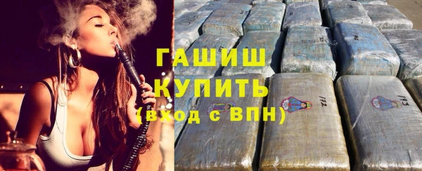 мефедрон мука Медногорск
