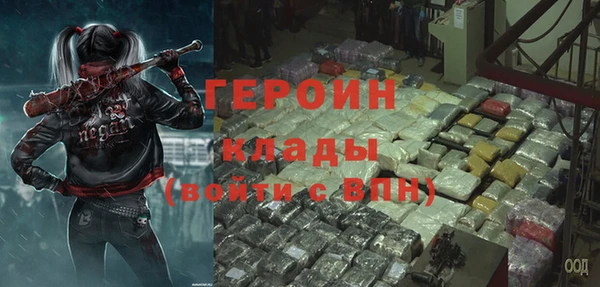 скорость Магадан