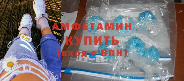 спиды Майский