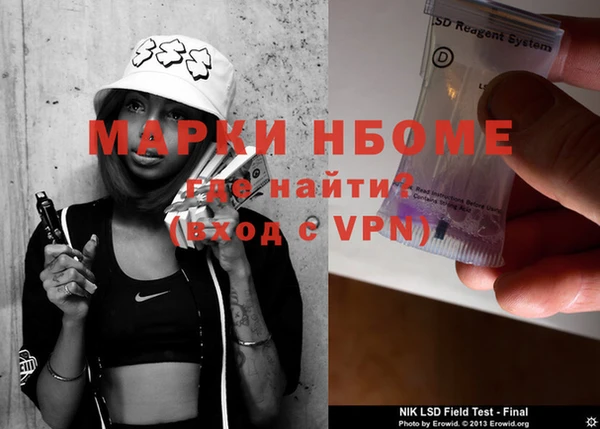 мефедрон мука Медногорск