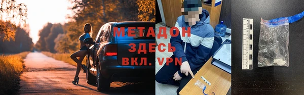 бошки Магас