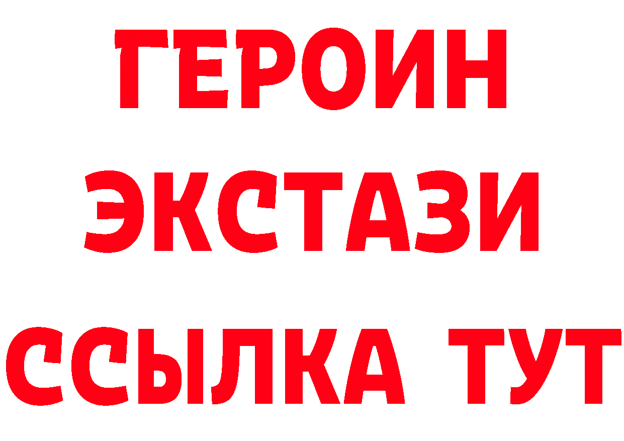 Первитин витя ТОР это гидра Лысково