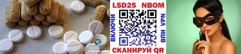 LSD-25 экстази ecstasy  закладка  Лысково 