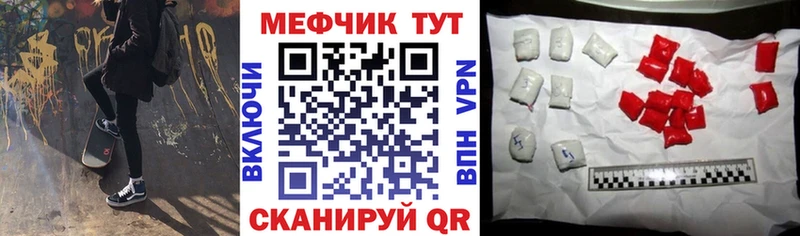 купить Лысково МЯУ-МЯУ VHQ