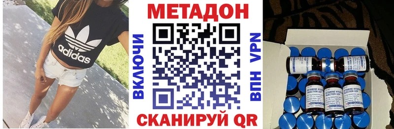 Метадон белоснежный где продают наркотики Лысково