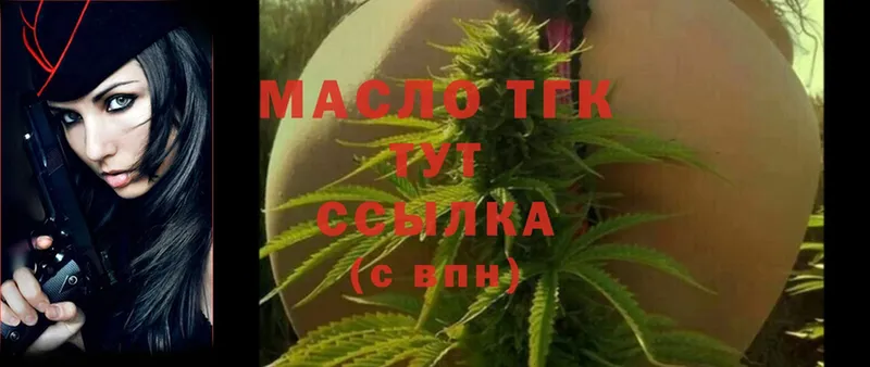 ТГК вейп  Лысково 