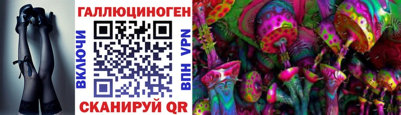 Псилоцибиновые грибы мицелий  наркотики  Лысково 